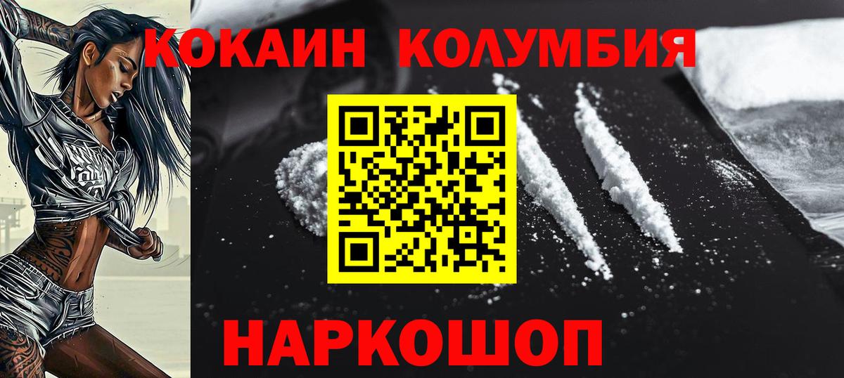 Кокаин 98% Отрадный