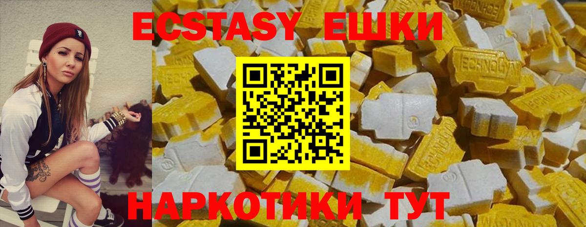 ЭКСТАЗИ бентли Отрадный