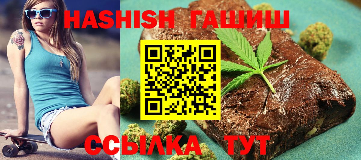 ГАШ Изолятор Отрадный