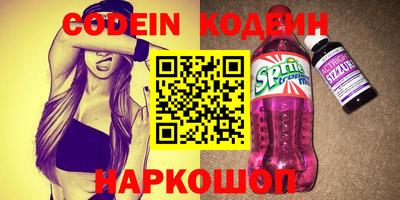прущий лед Среднеуральск