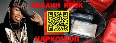 героин Старая Купавна