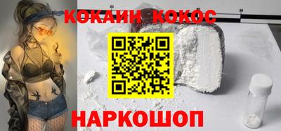 мяу мяу мука Ставрополь