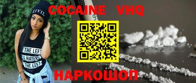 героин Старая Купавна
