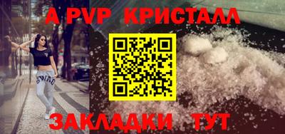 героин Старая Купавна