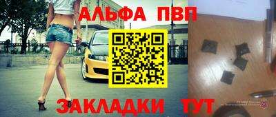 мяу мяу мука Ставрополь