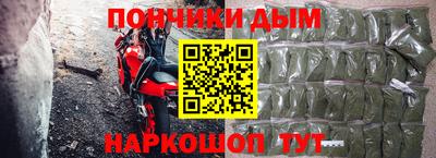 мяу мяу мука Ставрополь