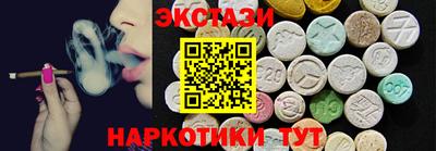 прущий лед Среднеуральск