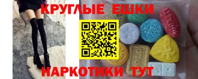 мяу мяу мука Ставрополь