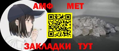мяу мяу мука Ставрополь