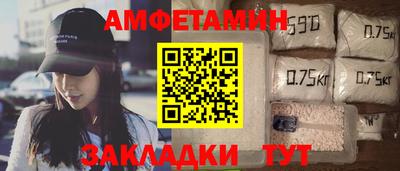 мяу мяу мука Ставрополь