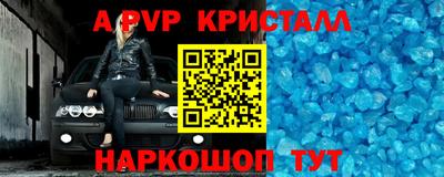 героин Старая Купавна