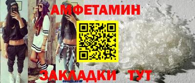 мяу мяу мука Ставрополь