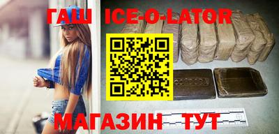 героин Старая Купавна
