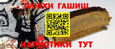 мяу мяу мука Ставрополь