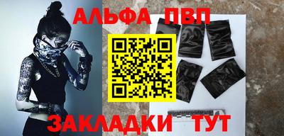 мяу мяу мука Ставрополь