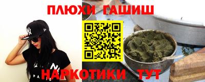 героин Старая Купавна