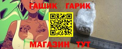 мяу мяу мука Ставрополь