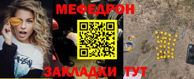 прущий лед Среднеуральск