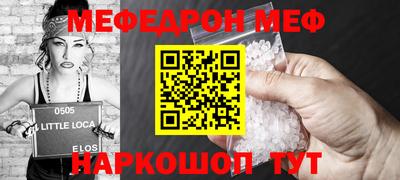 прущий лед Среднеуральск