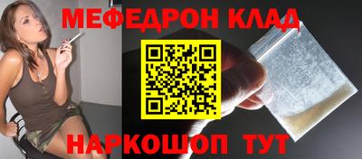прущий лед Среднеуральск