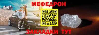 прущий лед Среднеуральск