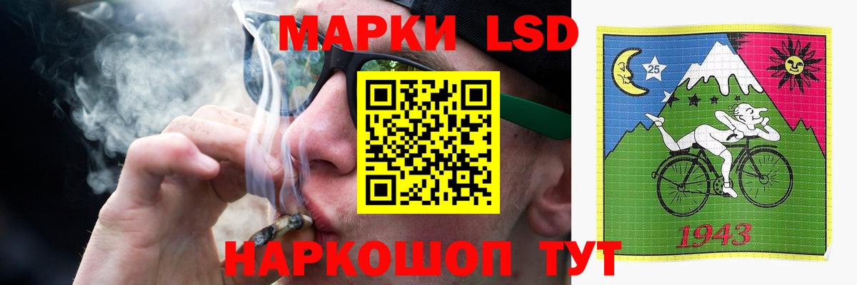 Отрадный  Лсд 25 экстази кислота  LSD-25 экстази  Вход с VPN  ЛСД экстази кислота 