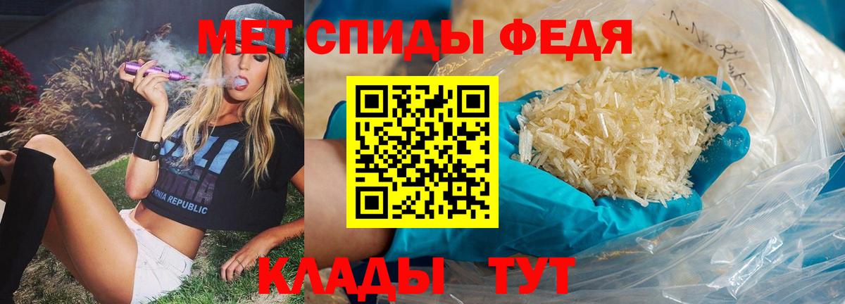 Первитин витя Отрадный