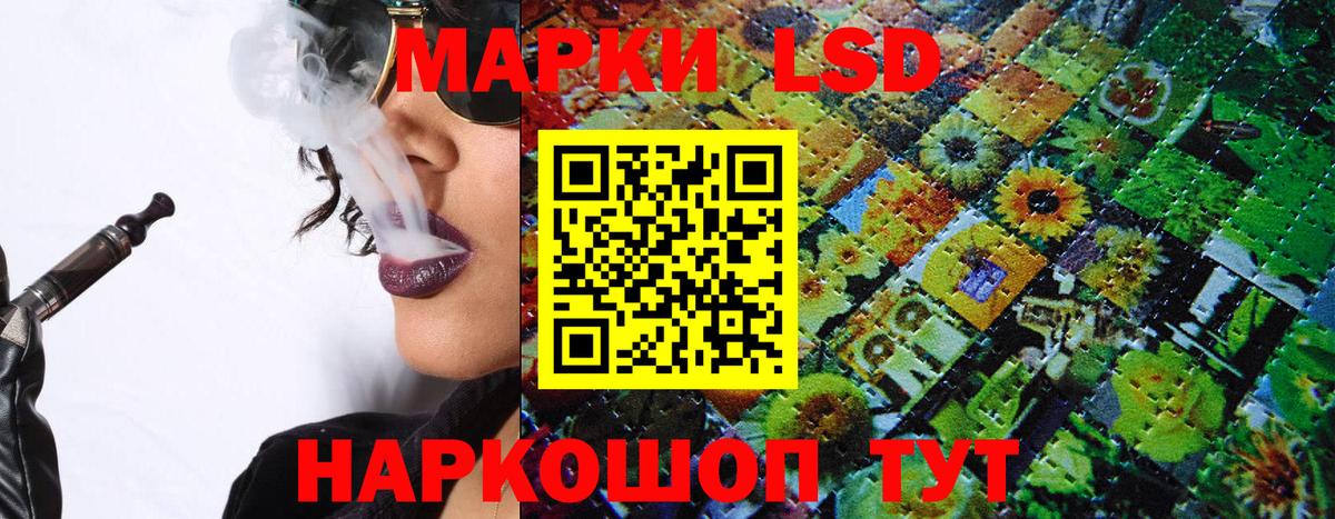 Наркотические марки 1500мкг  как найти закладки  Наркотические марки 1500мкг  Отрадный  Вход с VPN 