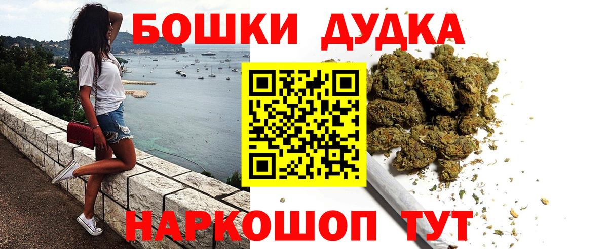 Канабис White Widow Отрадный